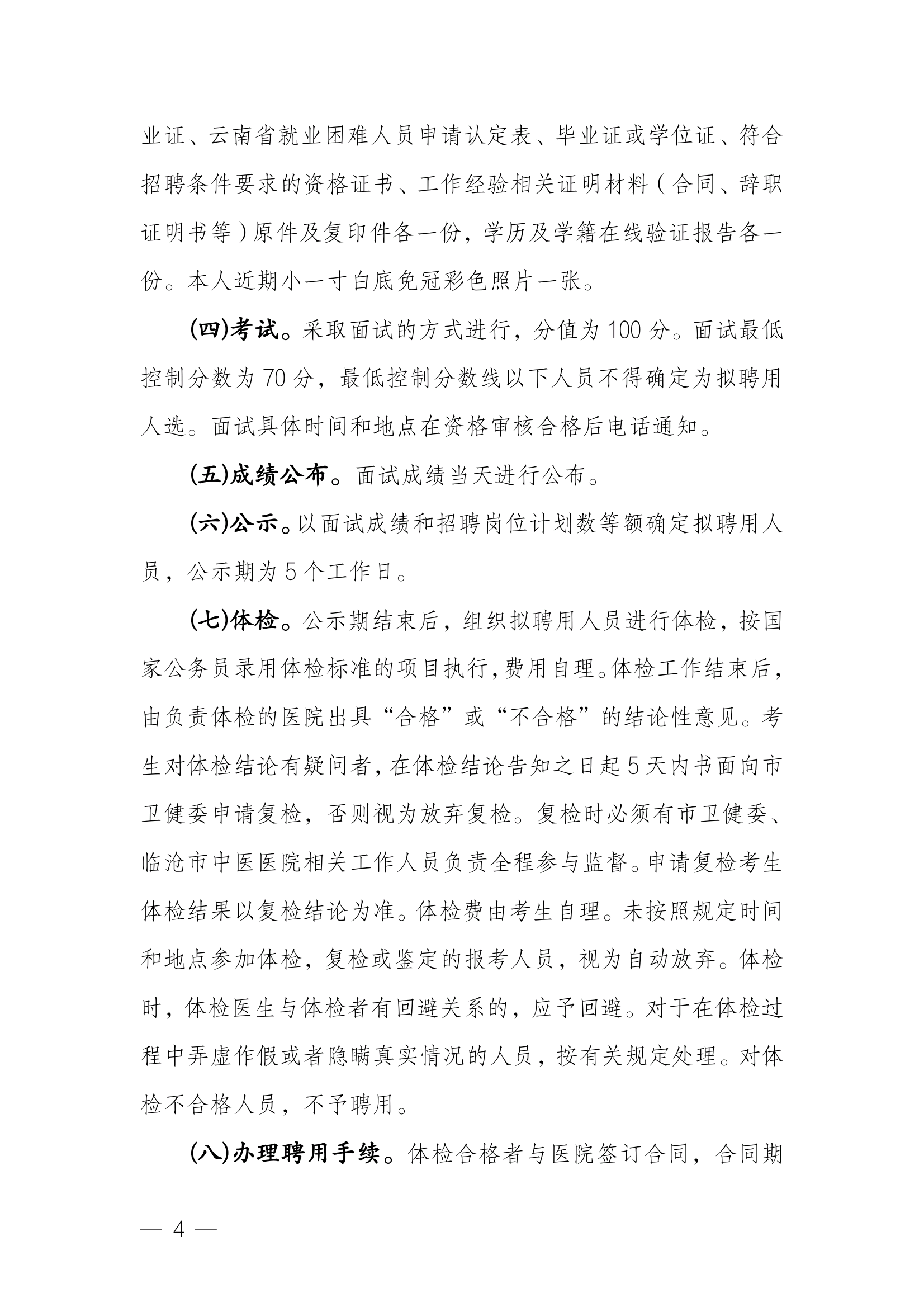 網4.png