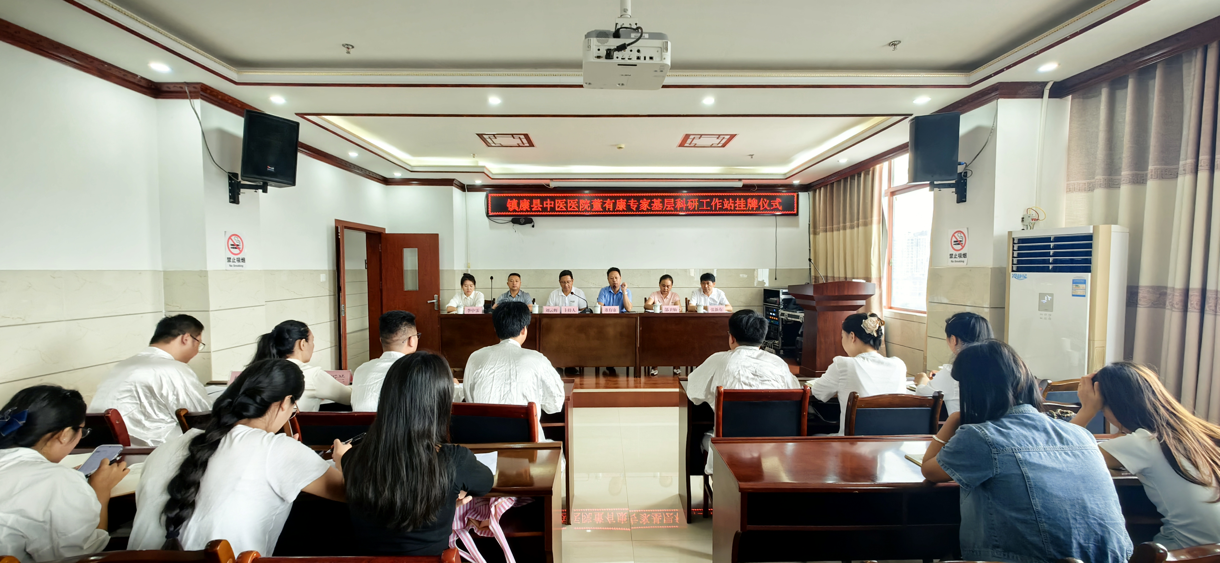 董有康專家基層科研工作站落戶鎮康縣中醫醫院