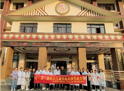 愛心義診進佤鄉，健康服務暖人心記臨滄市中醫醫院赴滄源縣中醫佤